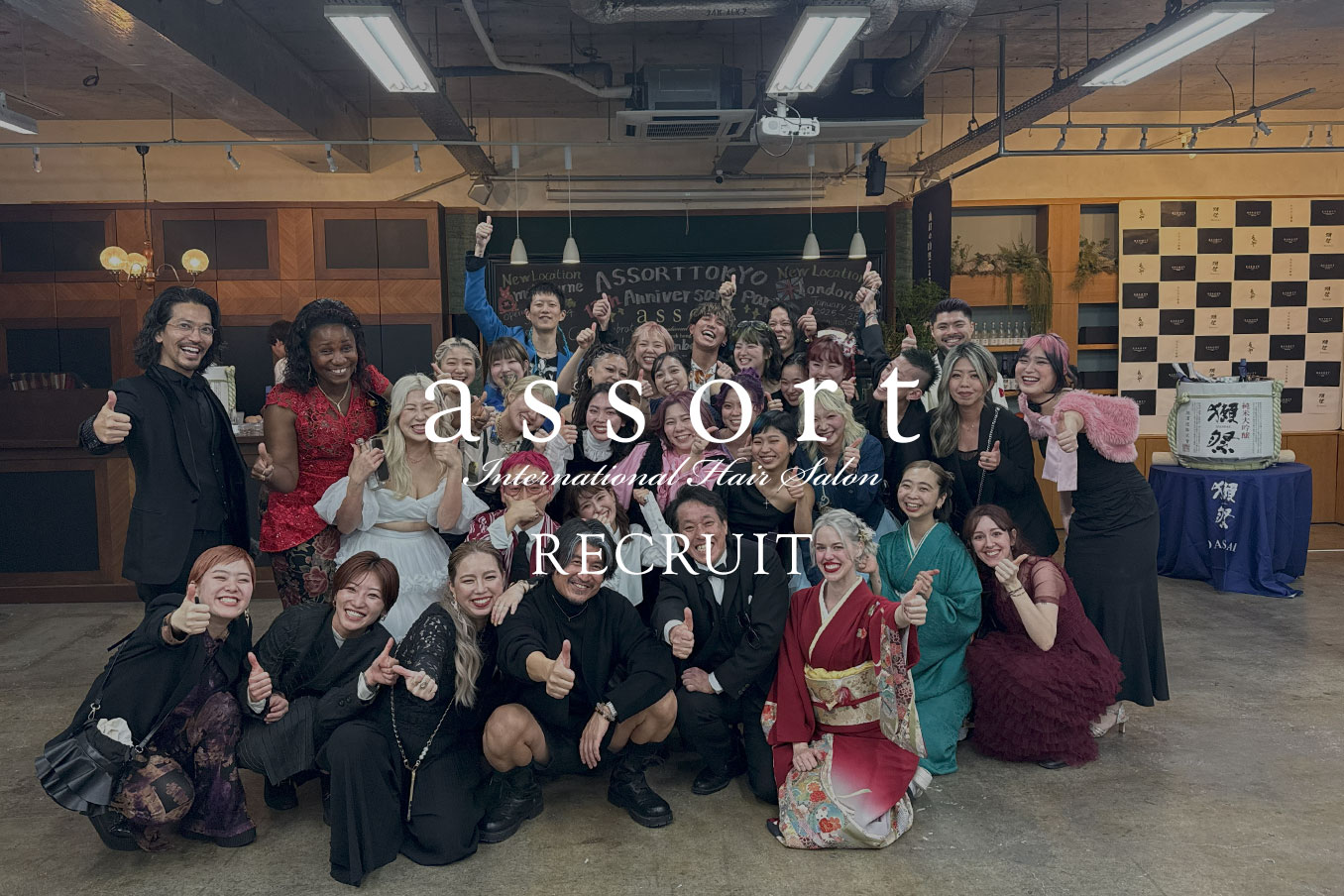 assort Group RECRUIT